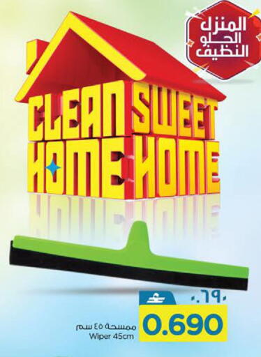 available at Nesto Hyper Market   in Oman - Salalah