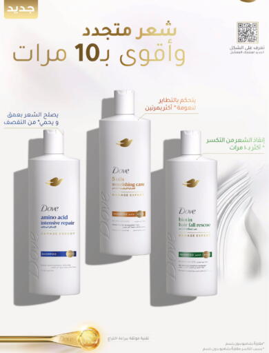 available at  النهدي in مملكة العربية السعودية, السعودية, سعودية - تبوك