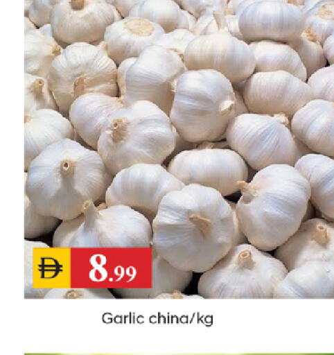 Garlic from China available at سوق طلال in الإمارات العربية المتحدة , الامارات - الشارقة / عجمان