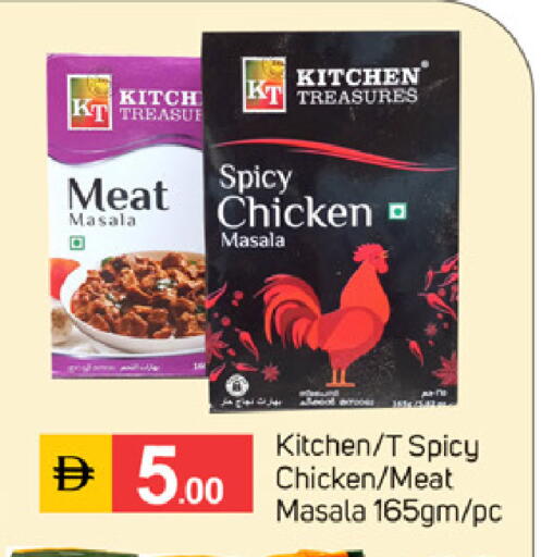 available at سوق طلال in الإمارات العربية المتحدة , الامارات - الشارقة / عجمان