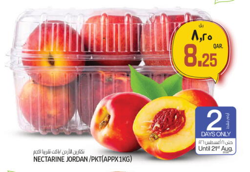 Nectarine from Jordan available at كنز ميني مارت in قطر - الشمال