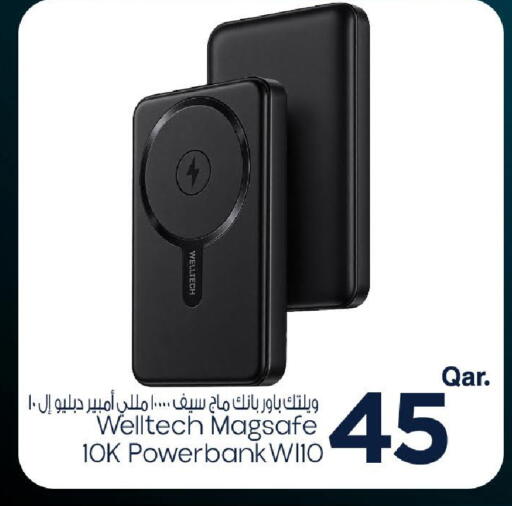 available at مارك & سيف in قطر - الريان
