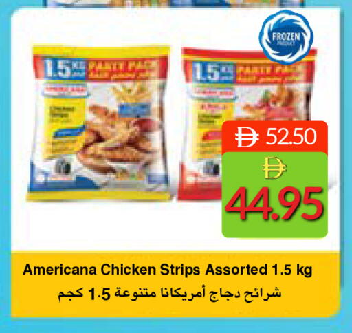 available at سيليكت ماركت in الإمارات العربية المتحدة , الامارات - أبو ظبي