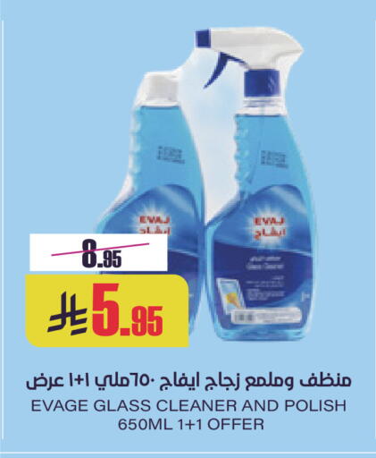 available at Sapt in KSA, Saudi Arabia, Saudi - Buraidah