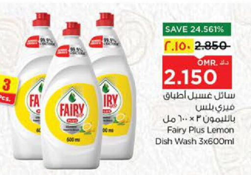 Lemon available at Nesto Hyper Market   in Oman - Salalah