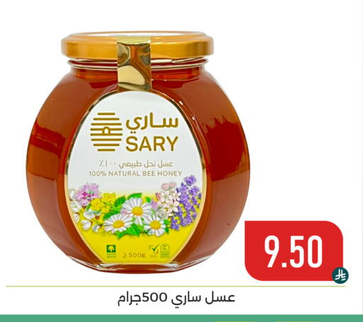 available at تخفيضات العائلة in مملكة العربية السعودية, السعودية, سعودية - المنطقة الشرقية