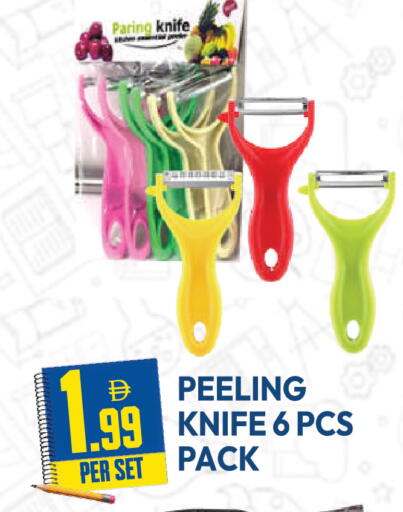 available at Dream Land in UAE - Dubai