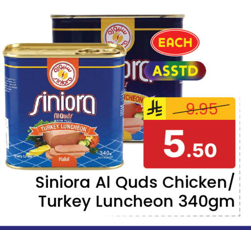 available at  اليت 10 هايبرماركت in مملكة العربية السعودية, السعودية, سعودية - الرياض