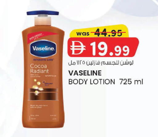 available at K M Trading  in UAE - Sharjah / Ajman