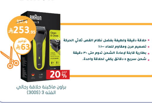 available at  النهدي in مملكة العربية السعودية, السعودية, سعودية - تبوك