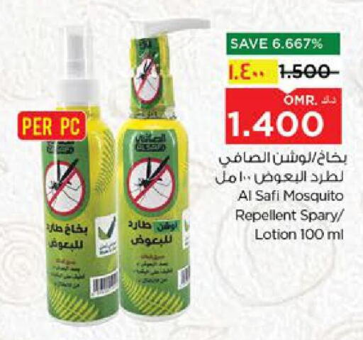 available at Nesto Hyper Market   in Oman - Salalah
