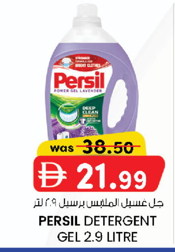 available at K M Trading  in UAE - Sharjah / Ajman