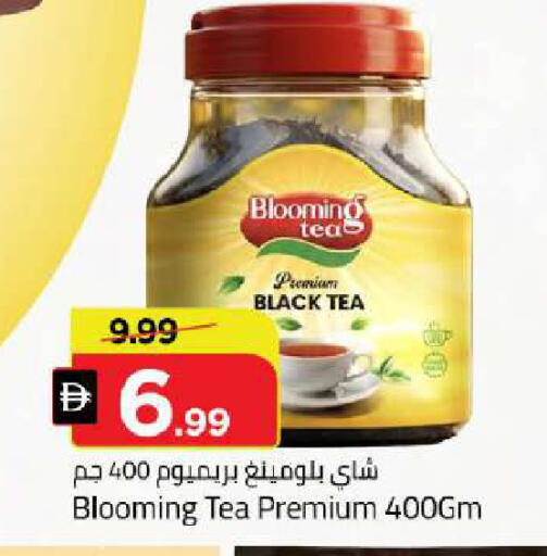 available at مارك & سيف in الإمارات العربية المتحدة , الامارات - دبي