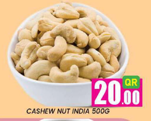 available at نيو ستوب اند شوب @فريج بن عمران in قطر - الريان