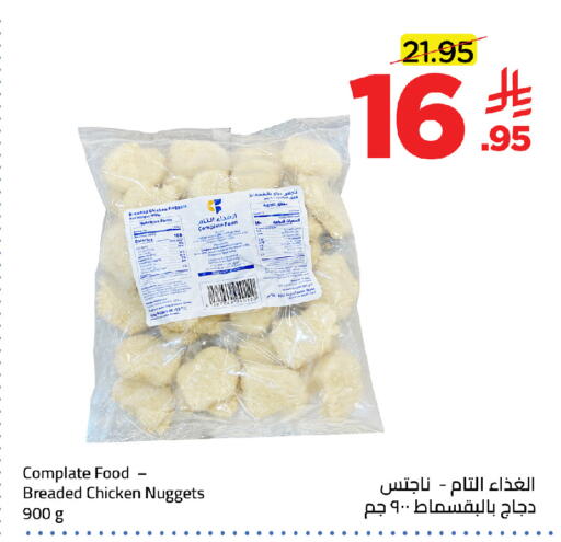 available at وهج مارت in مملكة العربية السعودية, السعودية, سعودية - جدة