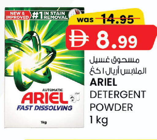 available at صفا هايبر in الإمارات العربية المتحدة , الامارات - ٱلْعَيْن‎