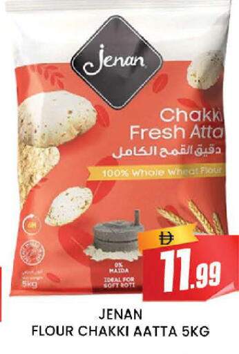 available at AL MADINA (Dubai) in UAE - Dubai