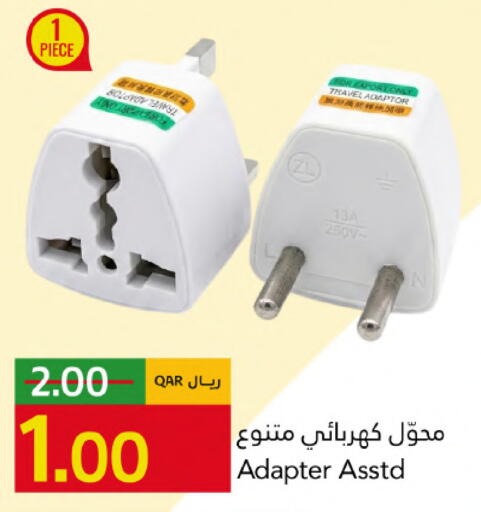 available at جلف فود سنتر in قطر - الوكرة