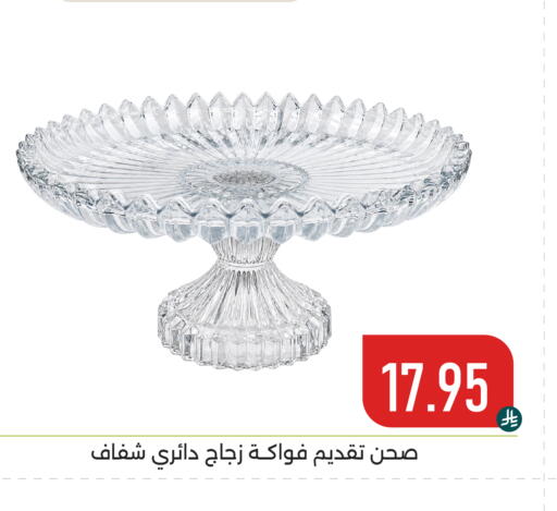 available at Family Discount in KSA, Saudi Arabia, Saudi - Dammam