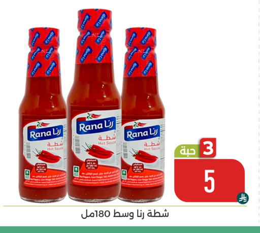 available at تخفيضات العائلة in مملكة العربية السعودية, السعودية, سعودية - المنطقة الشرقية