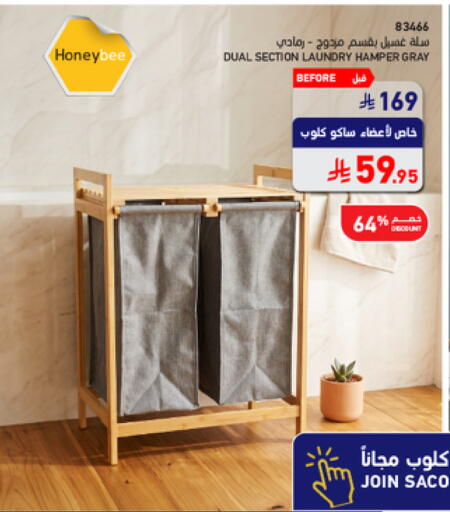 available at SACO in KSA, Saudi Arabia, Saudi - Abha