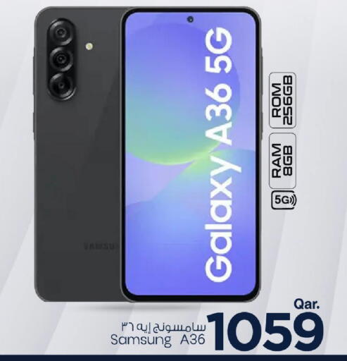 available at مارك & سيف in قطر - الشمال