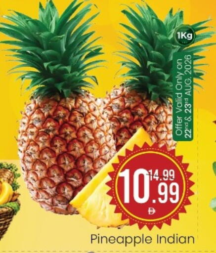 Pineapple from India available at مارك & سيف in الإمارات العربية المتحدة , الامارات - الشارقة / عجمان