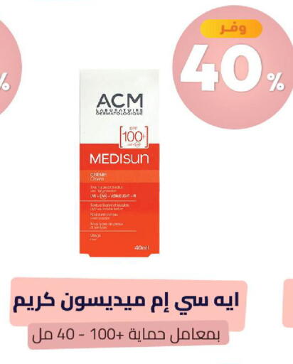 available at United Pharmacies in KSA, Saudi Arabia, Saudi - Unayzah