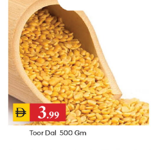 available at TALAL MARKET in UAE - Sharjah / Ajman
