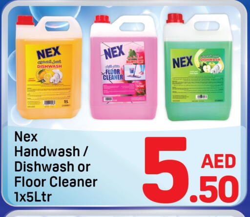 available at Day to Day Department Store in UAE - Sharjah / Ajman