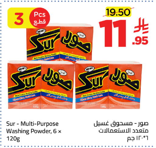 available at وهج مارت in مملكة العربية السعودية, السعودية, سعودية - جدة