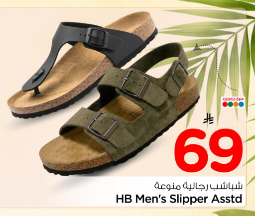 available at هايبر الوفاء in مملكة العربية السعودية, السعودية, سعودية - المنطقة الشرقية