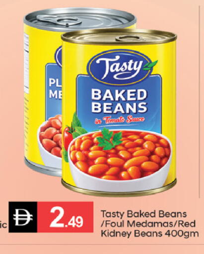 Tomato available at سوق طلال in الإمارات العربية المتحدة , الامارات - دبي