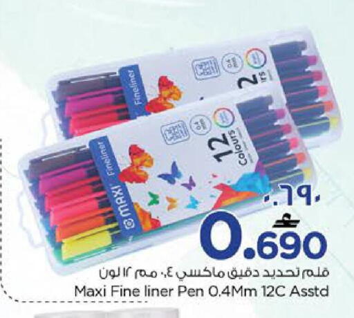 available at Nesto Hyper Market   in Oman - Salalah