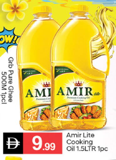 available at سوق طلال in الإمارات العربية المتحدة , الامارات - دبي