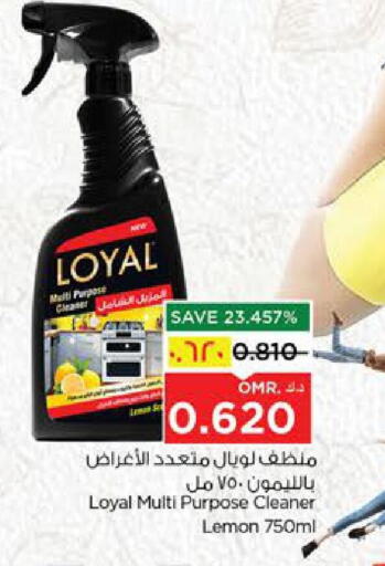 Lemon available at Nesto Hyper Market   in Oman - Salalah