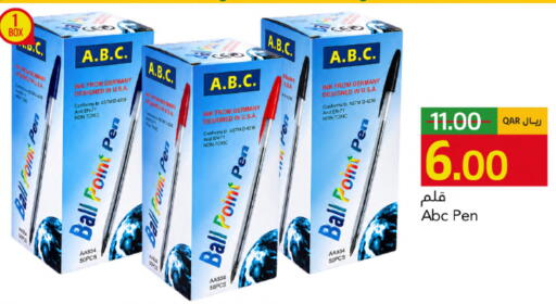 available at Gulf Food Center in Qatar - Al Shamal