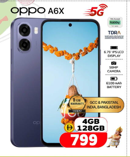 available at سفاري هايبرماركت in الإمارات العربية المتحدة , الامارات - الشارقة / عجمان