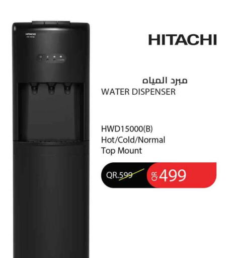 available at سفاري هايبر ماركت in قطر - الشمال