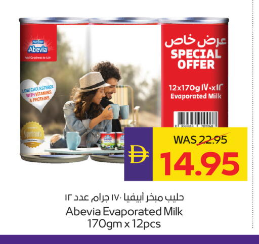 available at أدكووب in الإمارات العربية المتحدة , الامارات - أبو ظبي