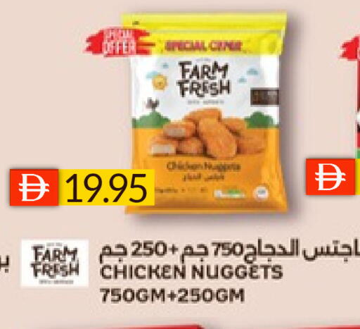 available at سيليكت ماركت in الإمارات العربية المتحدة , الامارات - أبو ظبي