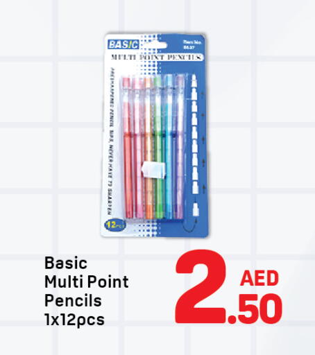 available at دي تو دي in الإمارات العربية المتحدة , الامارات - الشارقة / عجمان