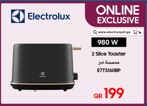 available at Techno Blue in Qatar - Al-Shahaniya