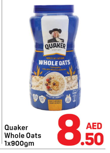 available at Day to Day Department Store in UAE - Sharjah / Ajman