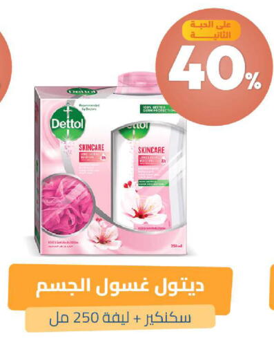 available at صيدلية المتحدة in مملكة العربية السعودية, السعودية, سعودية - الخبر‎