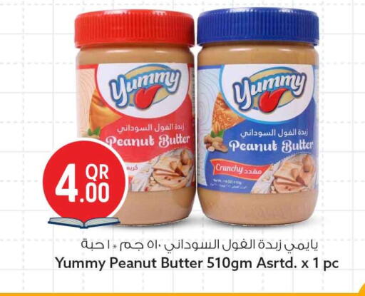 available at سفاري هايبر ماركت in قطر - الشمال