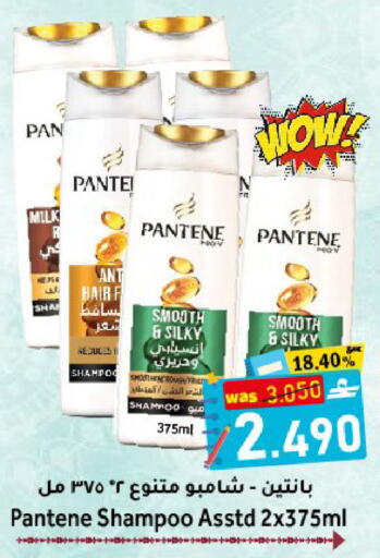 available at القوت هايبرماركت in عُمان - مسقط‎