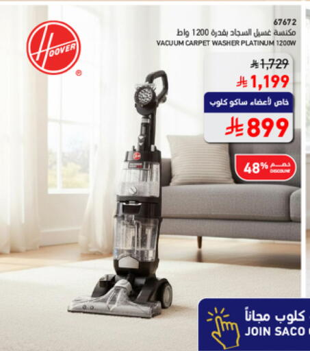 available at SACO in KSA, Saudi Arabia, Saudi - Abha