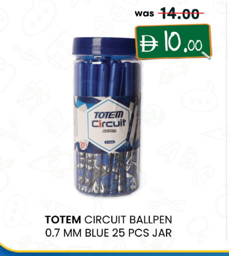available at ك. إم. هايبرماركت in الإمارات العربية المتحدة , الامارات - ٱلْعَيْن‎