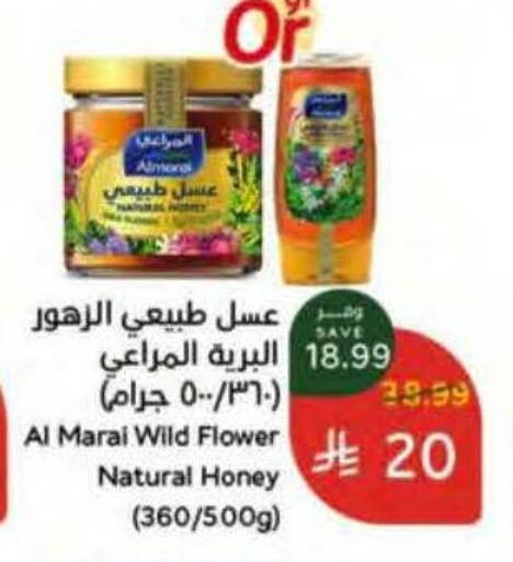available at Hyper Panda in KSA, Saudi Arabia, Saudi - Al Khobar